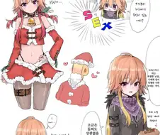 @) 아스카가 크리스마스 배우는 만화