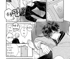 호모)앙스타 히이아이 manga