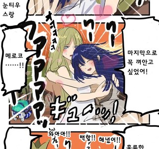 사소한 이유로 한 나라의 왕을 처형한 민중들.manga
