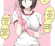 [말딸] 의외로 자기 트레이너 사●관리 해주는 말딸