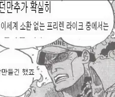 ???: 던만추가 확실히 잘만들긴했네요.