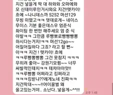 "꼭 걸러야 할 남자 말투 정리해준다."