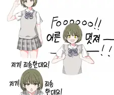 [@] 니치카.manhwa