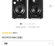 오디오 덕질이 얼마나 정신 나간건지 이해시켜드림