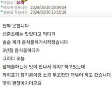 와이프의 빅피처