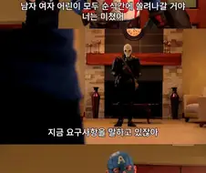 캡틴 아메리카 불쌍하네