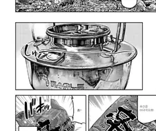 일본 만화에 나온 한국음식.jpg