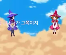 마법사 프리큐어!! ~MIRAI DAYS~ 변신씬