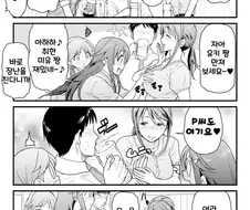 @) 찌찌 마스터 미유.manga
