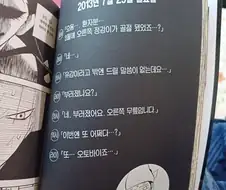 사람들이 딱 하나 욕하는 작가