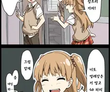 [신데마스] 죠가사키 자매의 포켓몬GO