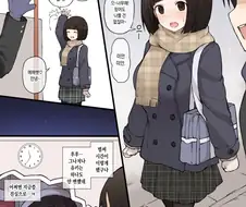 나이 먹고도 산타를 믿는 순진한 소꿉친구