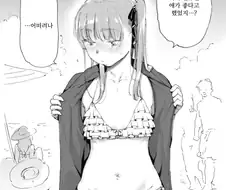 빈유 좋아하는 친구를 위한 만화.manwha