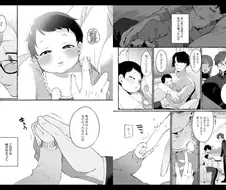 호모) 아핫 이건 키잡 순애에ㅇ.....