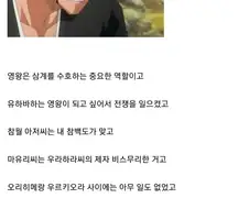 블리치) 이치고의 입장에서 바라보는 최종장 이후의 상황.manga