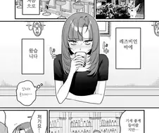 반전 레즈레즈레즈레즈레즈한 만와.manga