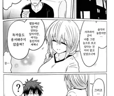 우자키양 공식이 말아주는 NTR 만화