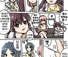 @) 미카언니가 팬티벗는 만화.manhwa