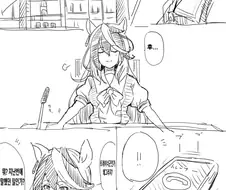 [말딸] 수치사 당하는 회장님.manhwa