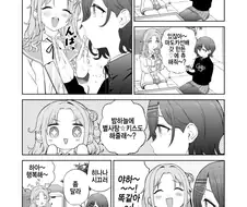 @) 해달라는거 다 해주는 마도카 선배.manga