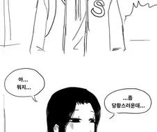 모쏠 대학생이 연애를 못하는.manhwa