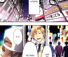히로시마의 먹을것을 소개하는 만화