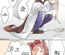 [말딸] 연구실의 침입자.manhwa