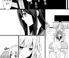 [백합 단편] 코다마 나오코 - COCYTUS