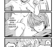 Fate)재평가 해야하는 만화