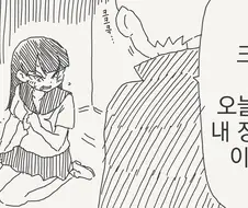 암컷노예 만화.manga