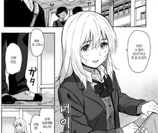 여학생이 애키우는 것을 들키는.manhwa