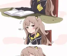 소전) 사오+뀨 만화