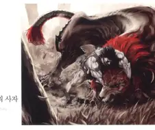 페이트) 극장판 아트북에서 풀린, 헤라클레스의 12과업 .. jpg