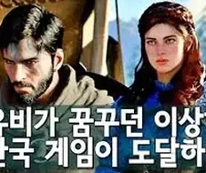 붉은사막) 손익 넘긴 이거 보고 재작사들이 인식이 바뀌어아 하는 부분.