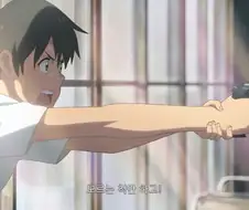 날씨의 아이 - 사랑이 할 수 있는 일이 아직 있을까