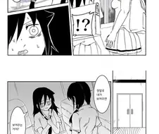 (ㅎㅂ) 가슴보여달라고 애원하는 만화.manga