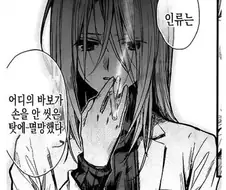 이제야 납득이 되는 만화 속 대사