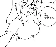 "괜찮아? ㄱㅅ만질래?".manhwa