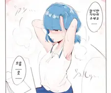 @) 더운날의 사무실 만화