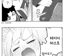 남자력과 여자력.Manhwa