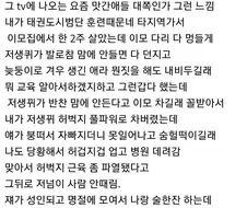10살 사촌동생을 풀 파워로 차버린 이유.jpg
