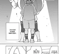 포켓몬) 알로라로 떠난 마쿠와 군.Manhwa