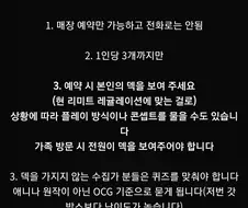 한계가 있어보이는 유희왕 되팔이 방지 대책...