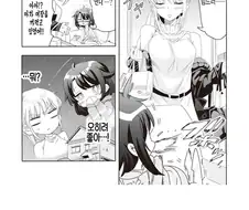 여장하는 오빠