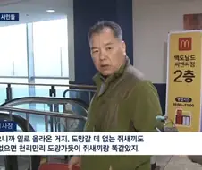 우리사회에 존재했던 의로운 무림고수