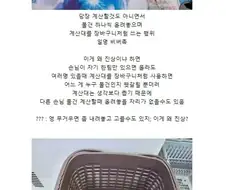 진상중에 대부분 엄청많은 진상유형
