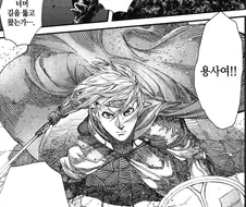 정통파 마왕과 용사의 최종결전.manhwa