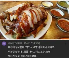 자영업자 극과 극ㄷㄷㄷ