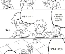 페그오) 싸우는 서번트 딥키스 시키기.manga