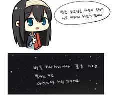 @) 문과와 이과.manhwa